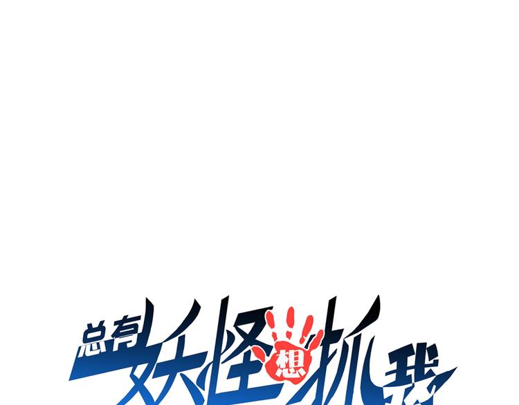 第51话 少主那谁谁？(1/3)-第51话