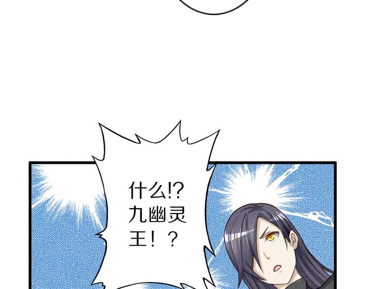 第51话 少主那谁谁？(1/3)-第51话