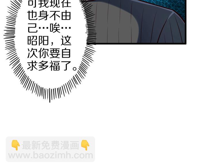 第51话 少主那谁谁？(1/3)-第51话