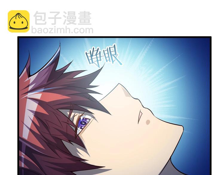 第51话 少主那谁谁？(1/3)-第51话