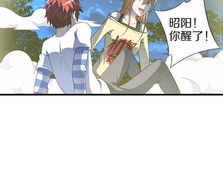 第51话 少主那谁谁？(1/3)-第51话