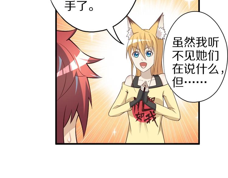 第51话 少主那谁谁？(1/3)-第51话