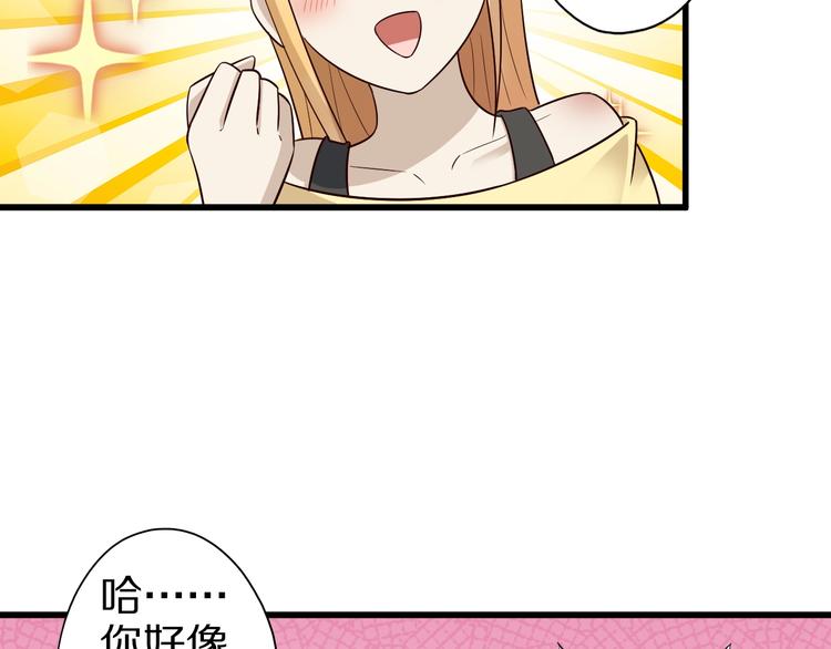 第51话 少主那谁谁？(1/3)-第51话