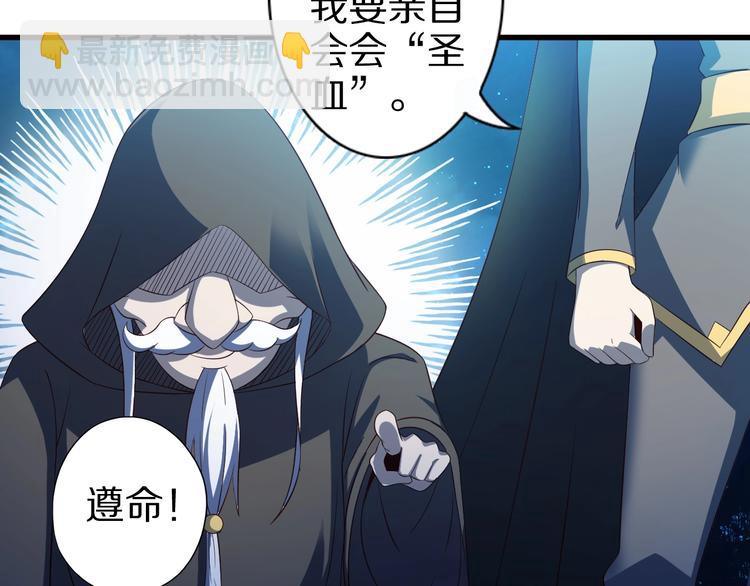 第51话 少主那谁谁？(1/3)-第51话