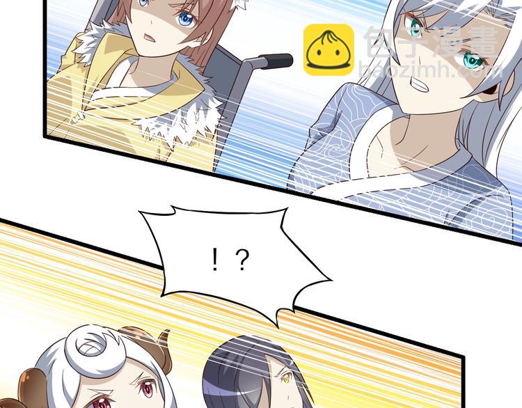 第51话 少主那谁谁？(1/3)-第51话