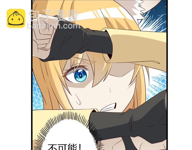 第51话 少主那谁谁？(1/3)-第51话