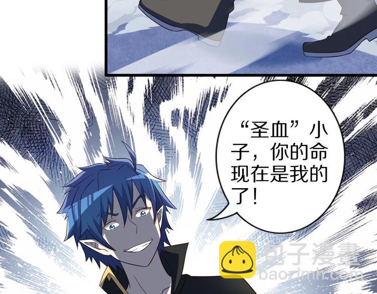 第51话 少主那谁谁？(1/3)-第51话