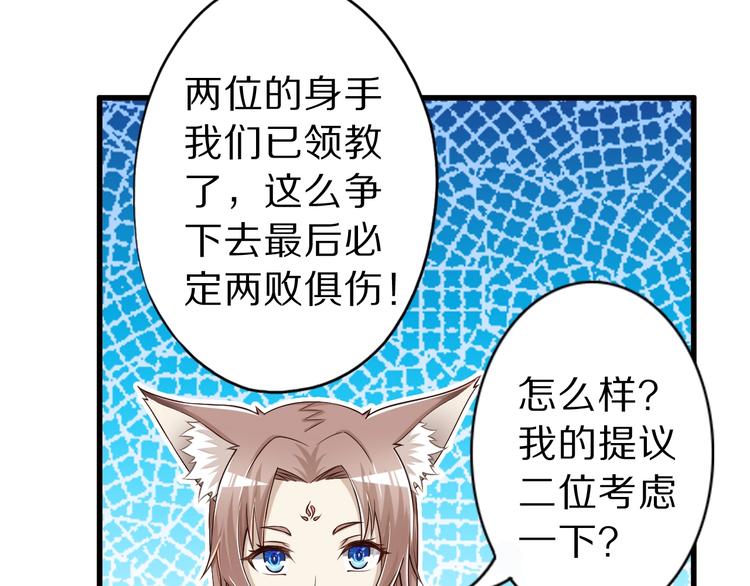 第51话 少主那谁谁？(1/3)-第51话