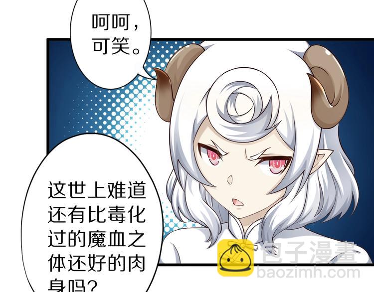 第51话 少主那谁谁？(1/3)-第51话