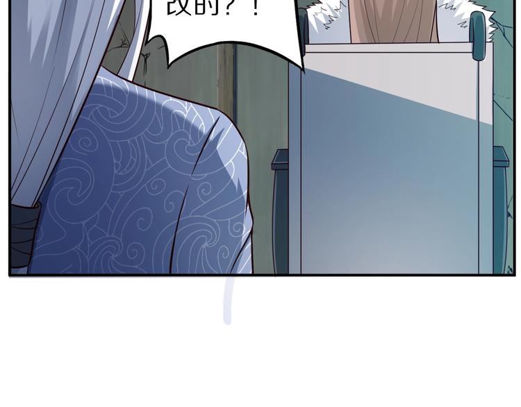 第53话 掌门不好当！(1/3)-第53话