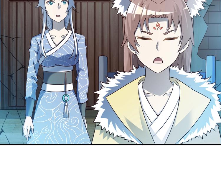 第53话 掌门不好当！(1/3)-第53话