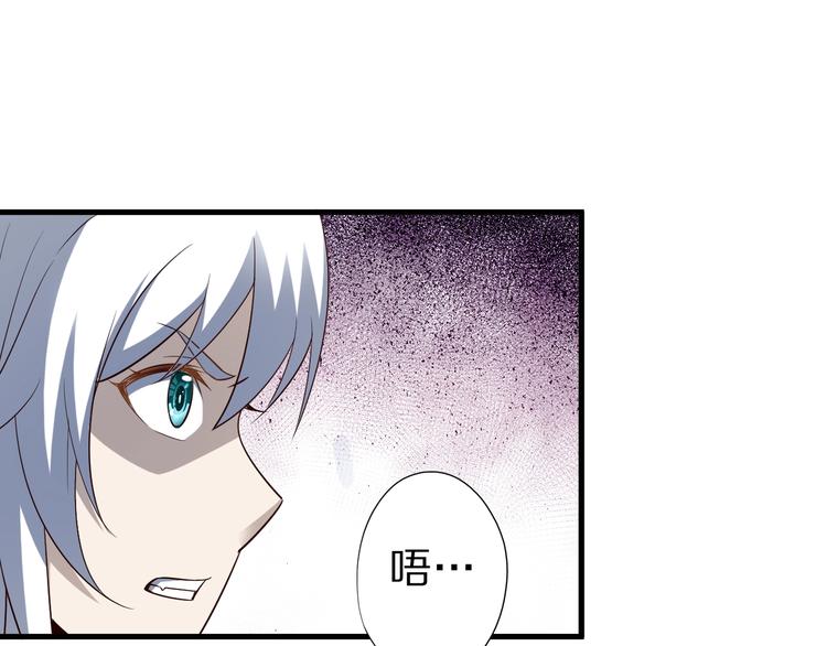 第53话 掌门不好当！(1/3)-第53话