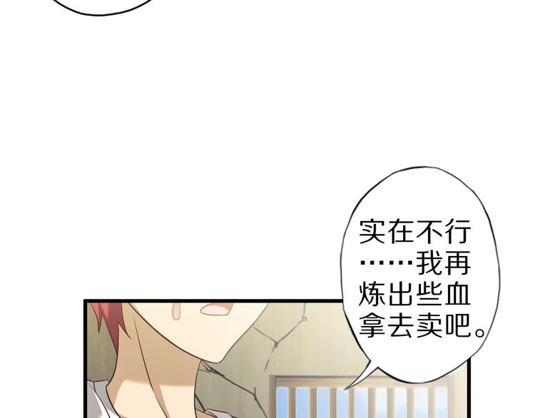 第55话 宗门挑战！(1/3)-第55话