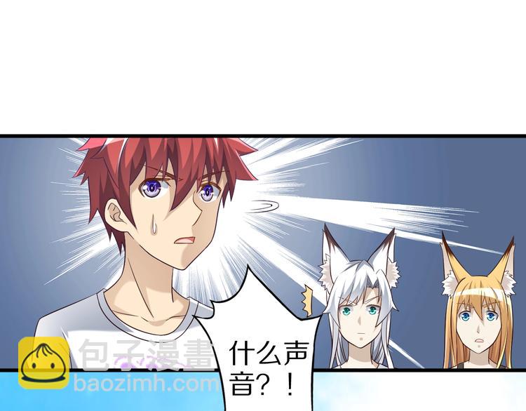 第55话 宗门挑战！(1/3)-第55话