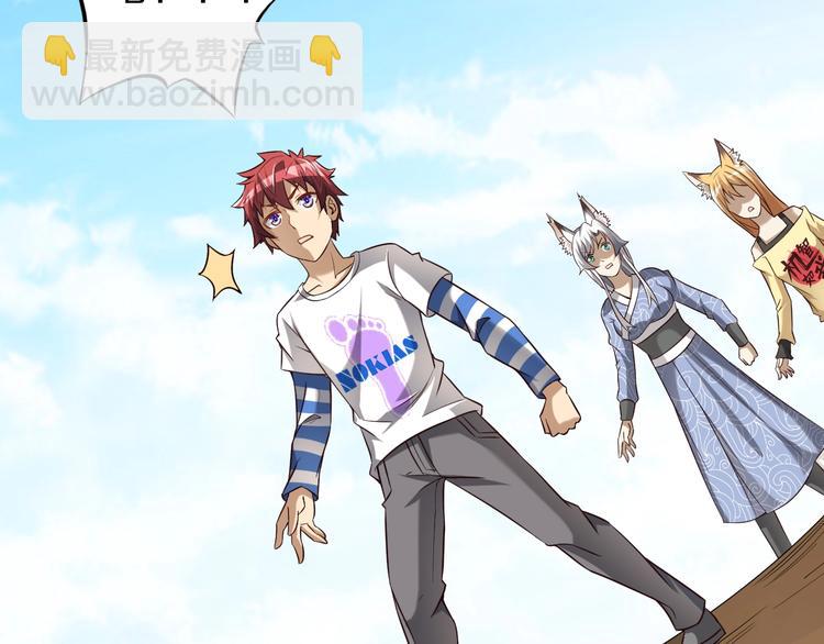 第55话 宗门挑战！(1/3)-第55话