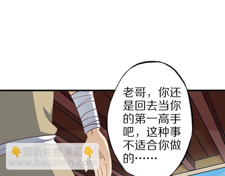 第55话 宗门挑战！(1/3)-第55话