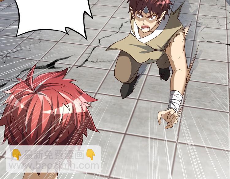 第55话 宗门挑战！(1/3)-第55话