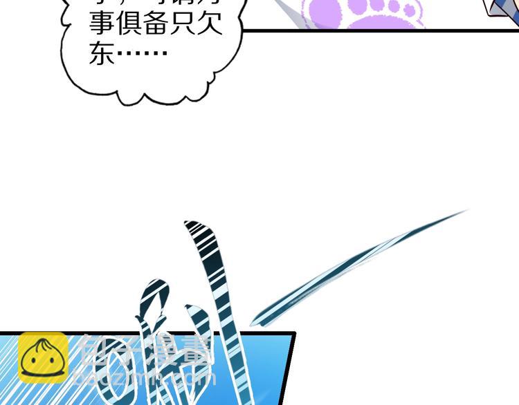 第57话 说来咱就来(1/3)-第57话