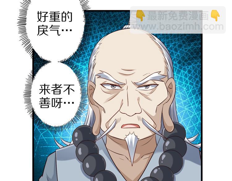 第57话 说来咱就来(1/3)-第57话