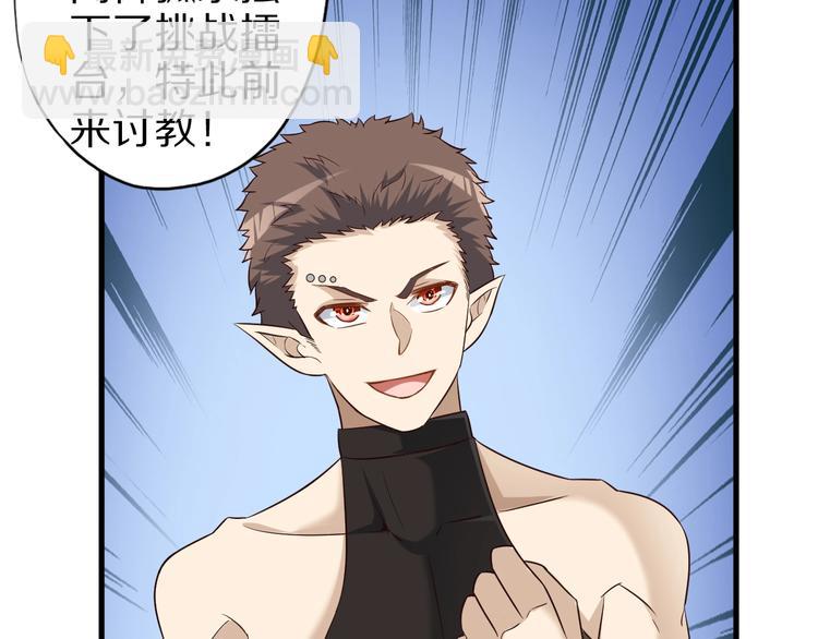 第57话 说来咱就来(1/3)-第57话