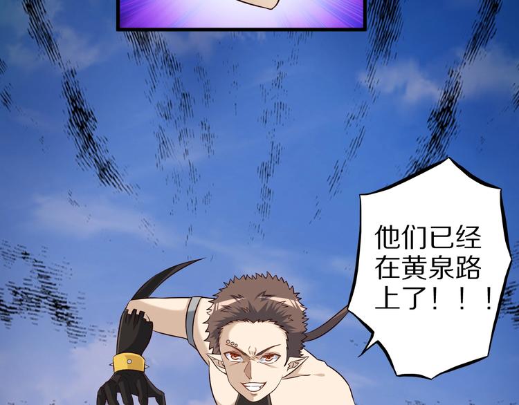 第57话 说来咱就来(1/3)-第57话