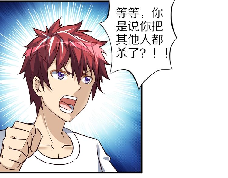 第57话 说来咱就来(1/3)-第57话