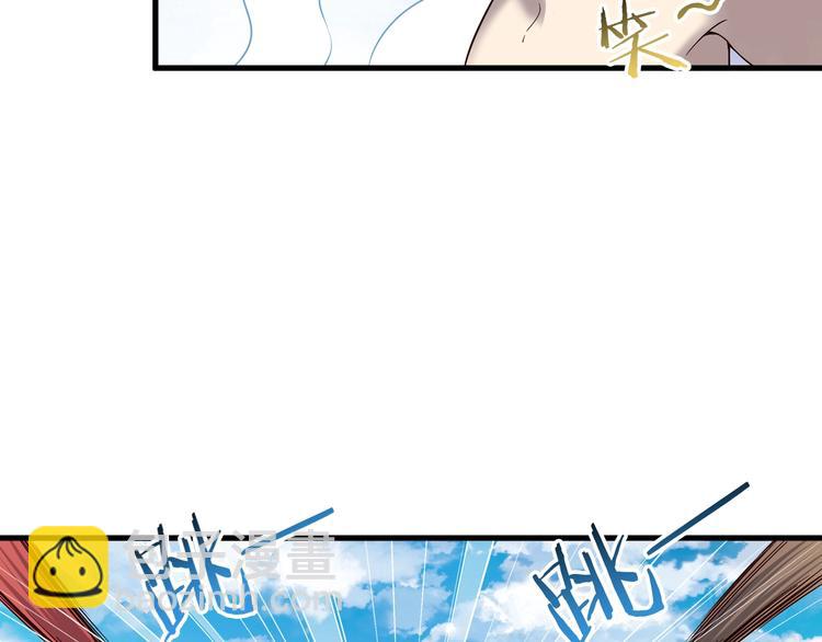 第57话 说来咱就来(1/3)-第57话