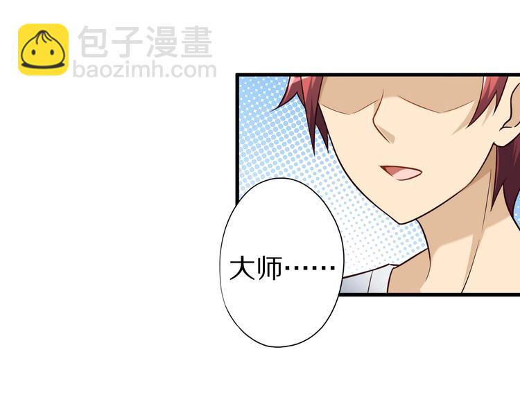 第57话 说来咱就来(1/3)-第57话