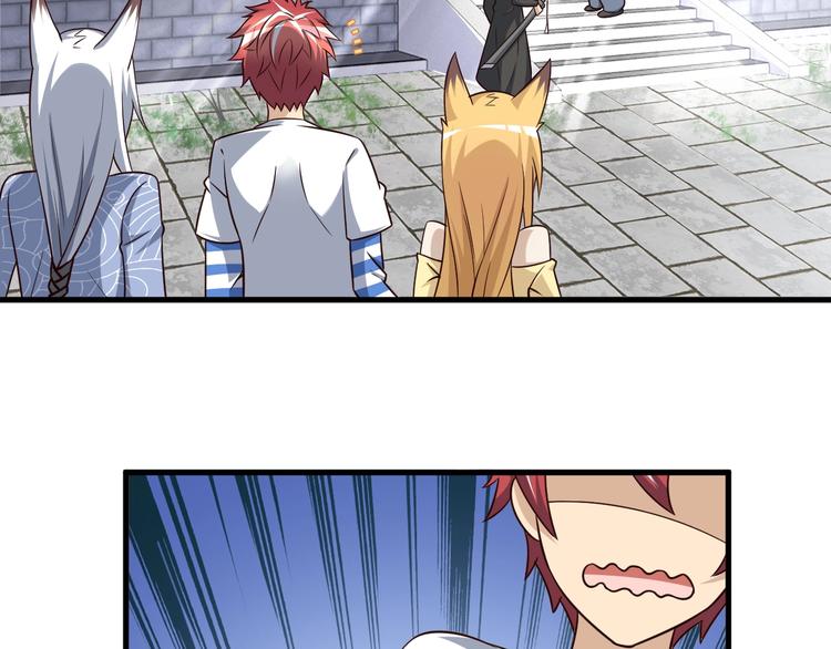 第59话 吃掉你！(1/3)-第59话