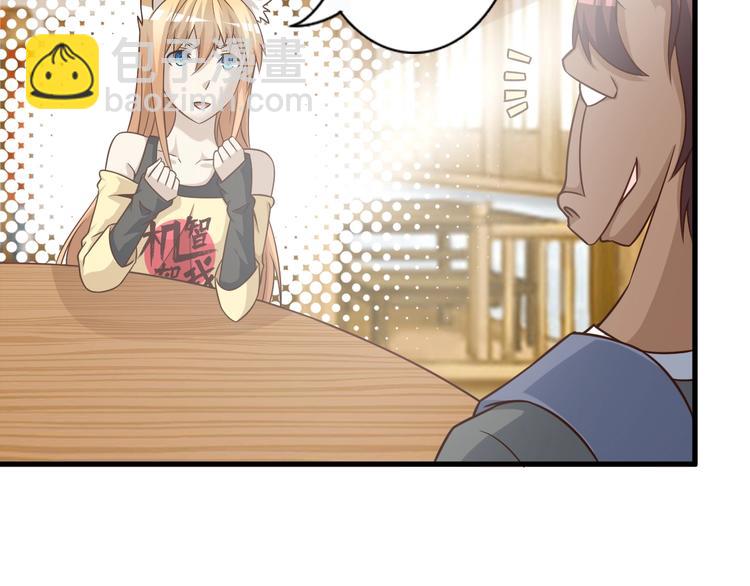 第59话 吃掉你！(1/3)-第59话