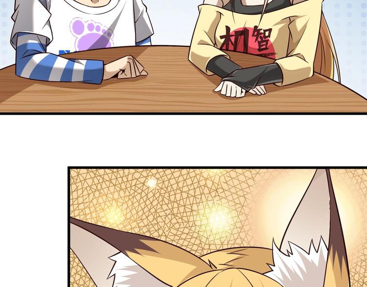 第59话 吃掉你！(1/3)-第59话