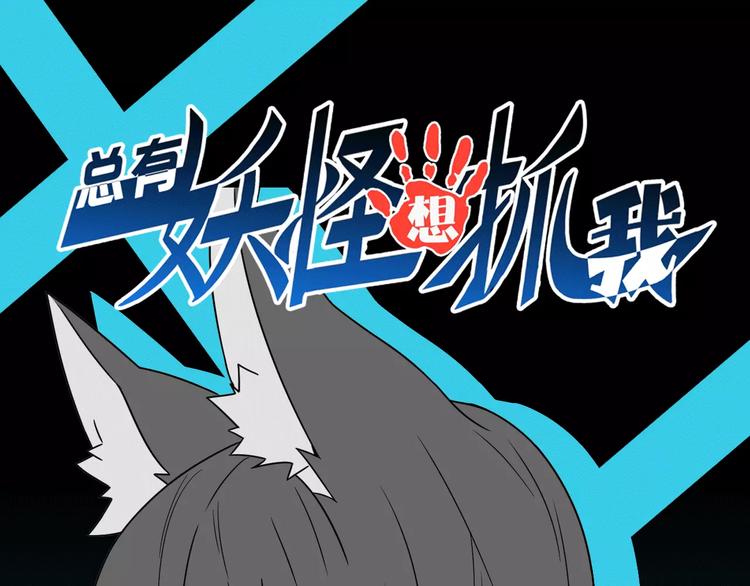 第7话 报恩(1/2)-第7话