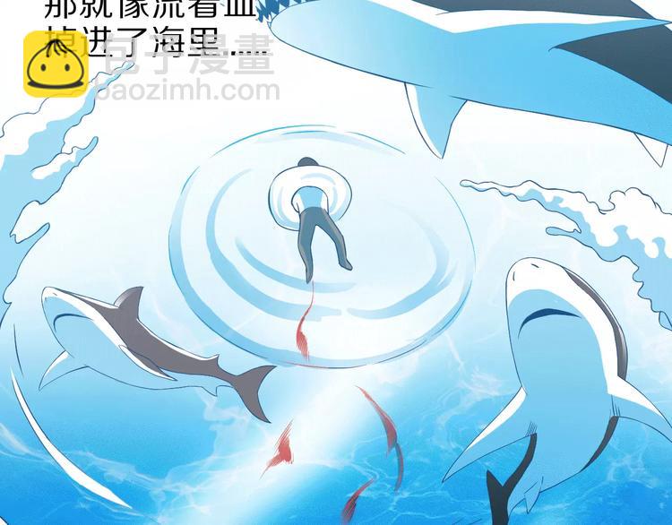 第7话 报恩(1/2)-第7话