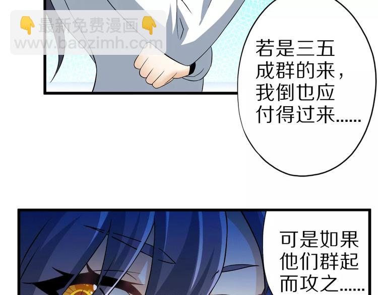 第7话 报恩(1/2)-第7话