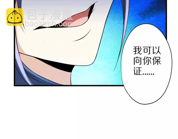 第7话 报恩(1/2)-第7话