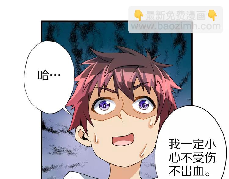 第7话 报恩(1/2)-第7话