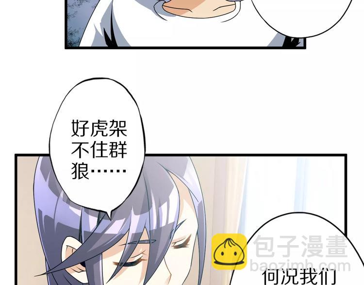 第7话 报恩(1/2)-第7话