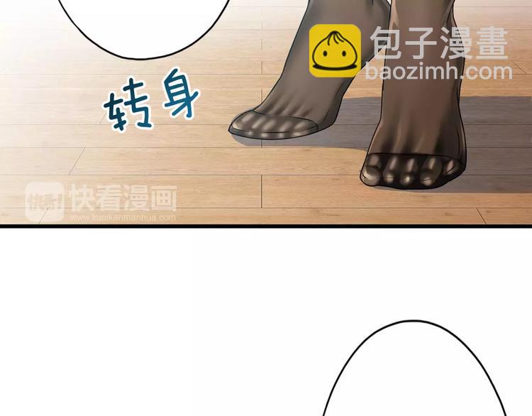 第7话 报恩(1/2)-第7话