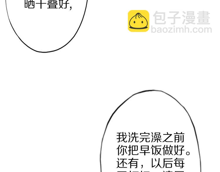 第7话 报恩(1/2)-第7话