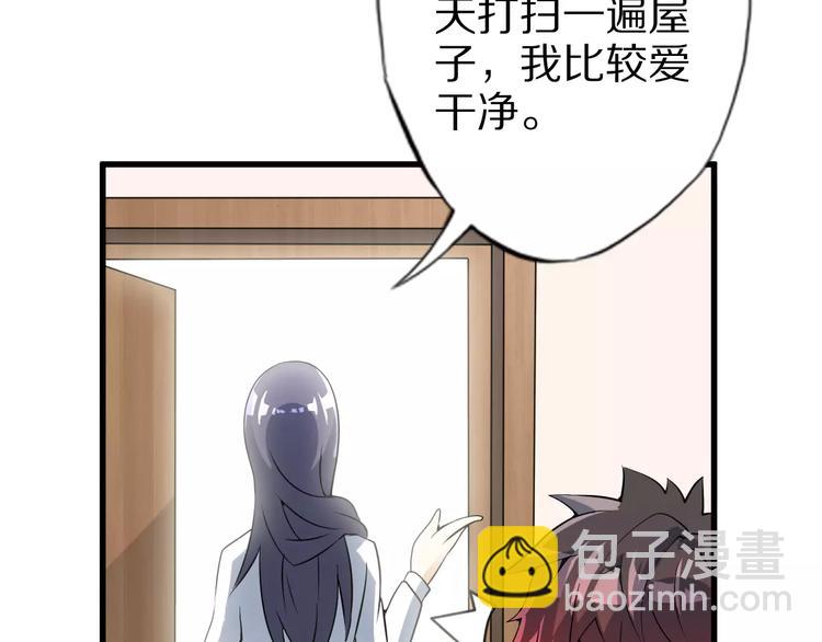 第7话 报恩(1/2)-第7话