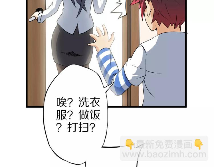 第7话 报恩(1/2)-第7话