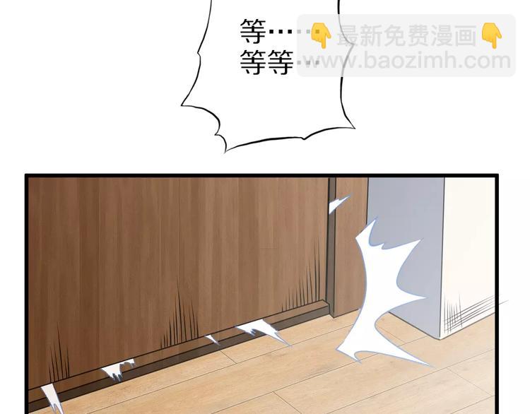 第7话 报恩(1/2)-第7话