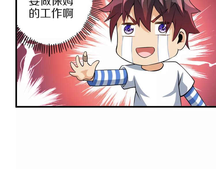 第7话 报恩(1/2)-第7话