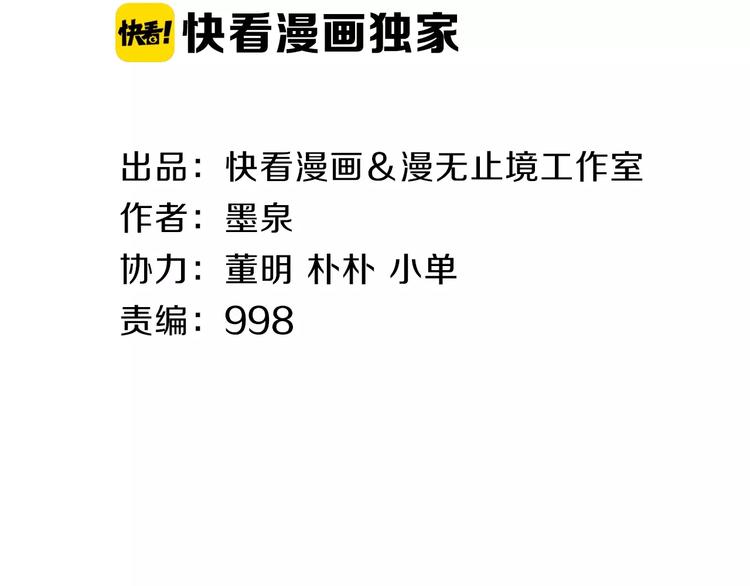 第7话 报恩(1/2)-第7话