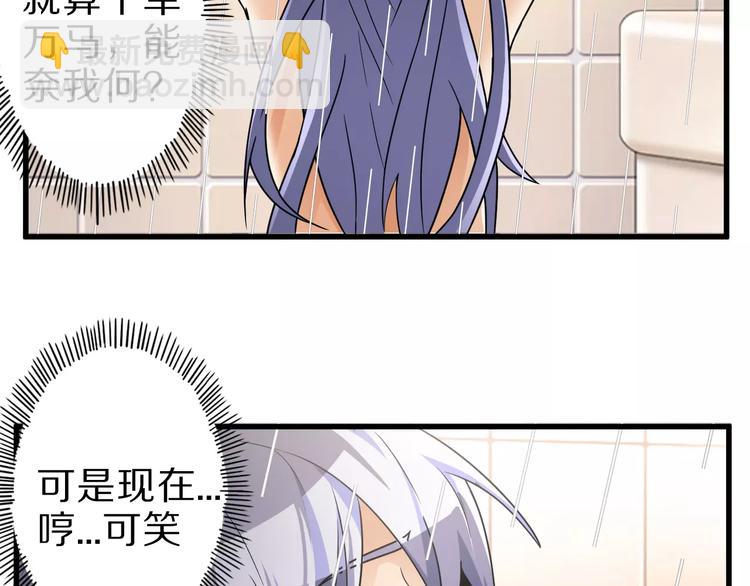 第7话 报恩(1/2)-第7话