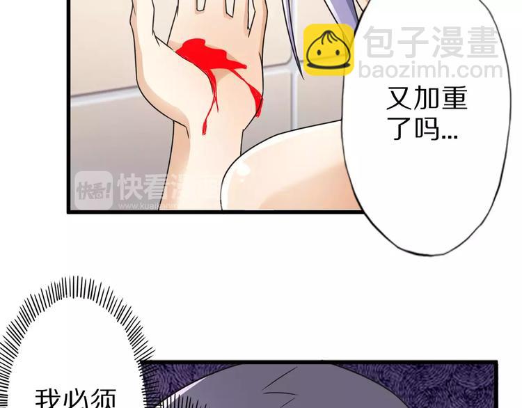 第7话 报恩(1/2)-第7话