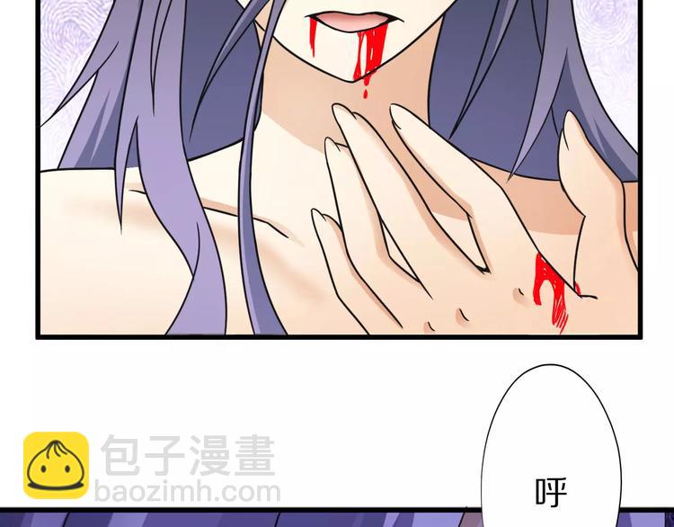 第7话 报恩(1/2)-第7话