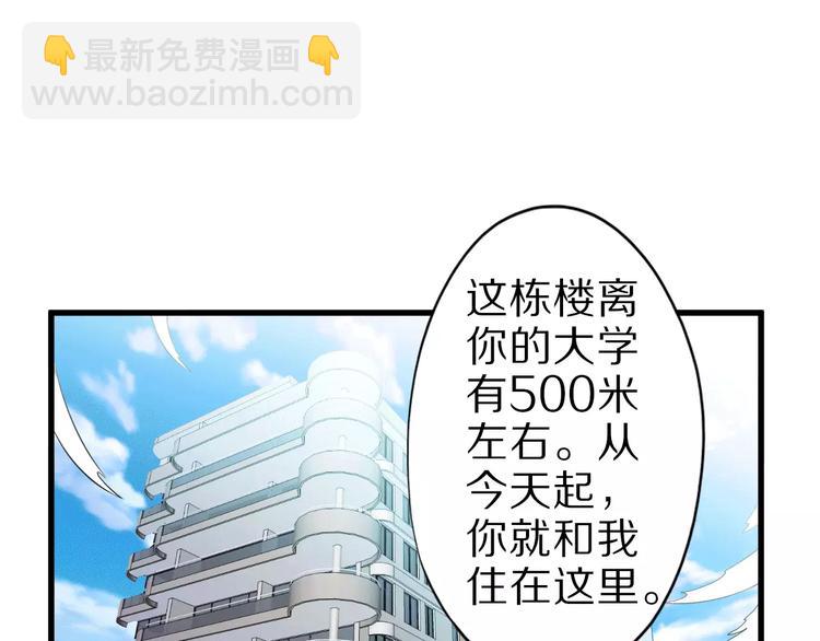 第7话 报恩(1/2)-第7话