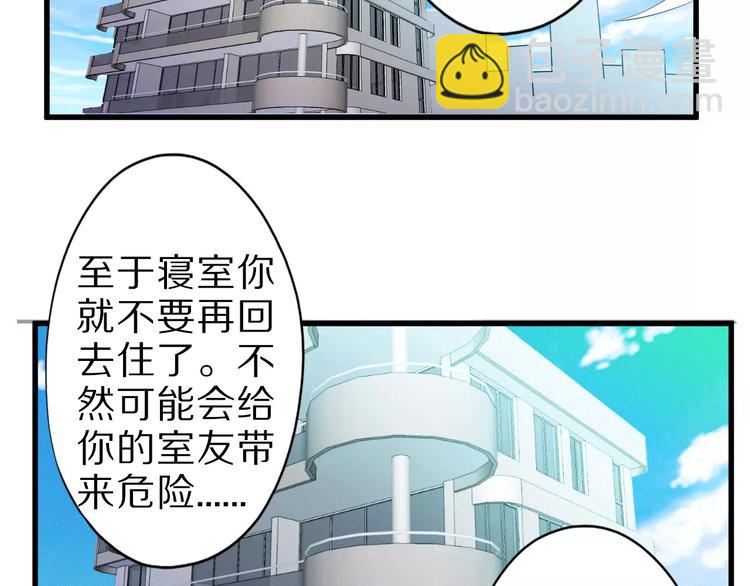 第7话 报恩(1/2)-第7话