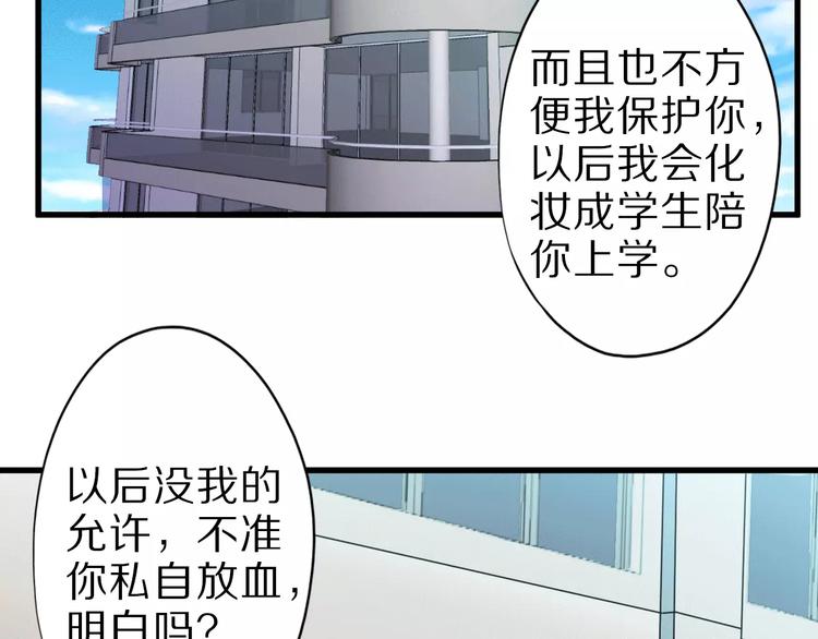 第7话 报恩(1/2)-第7话